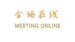 河源镜花缘海蜃楼别墅会所